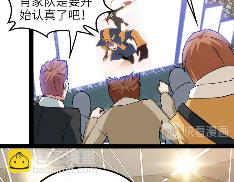 第114话 逼至死角！(1/2)-第116话