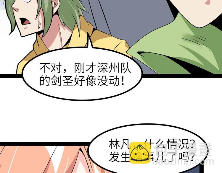 第114话 逼至死角！(1/2)-第116话