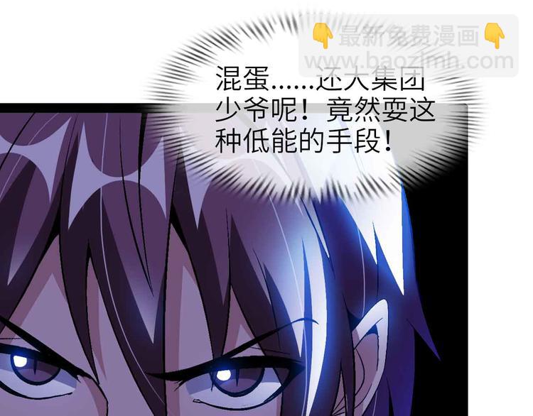 第114话 逼至死角！(1/2)-第116话