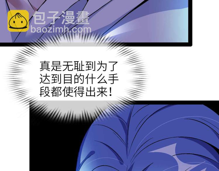 第114话 逼至死角！(1/2)-第116话