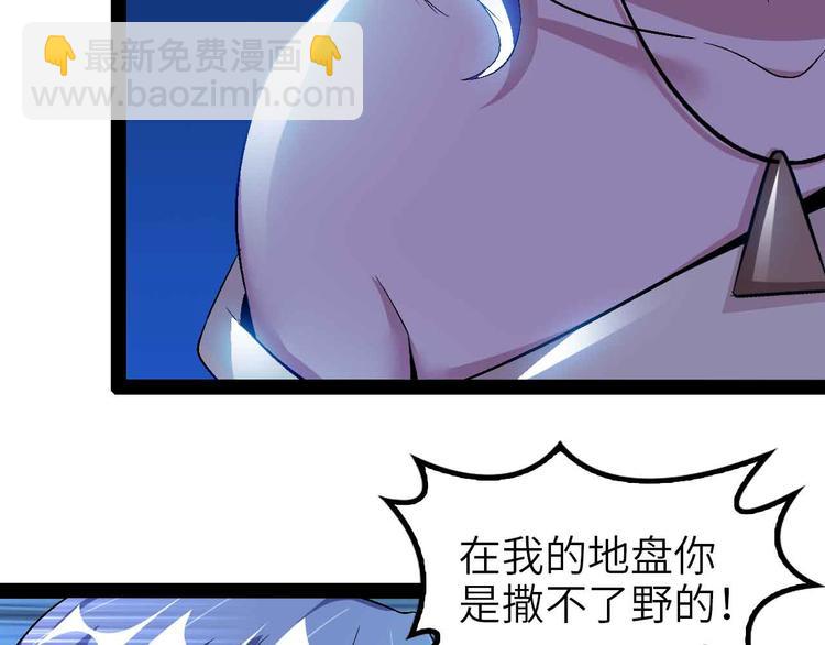 第114话 逼至死角！(1/2)-第116话