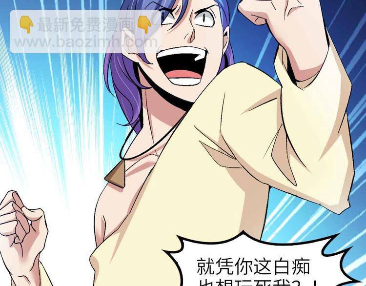 第114话 逼至死角！(1/2)-第116话