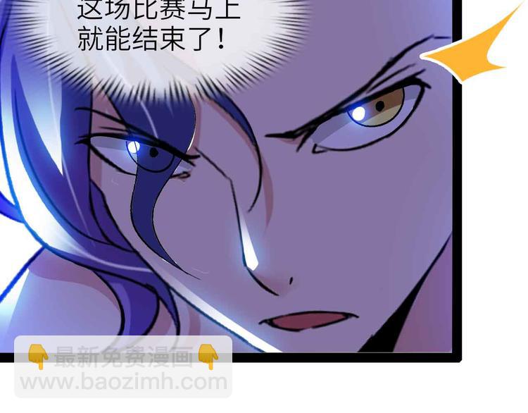 第114话 逼至死角！(1/2)-第116话