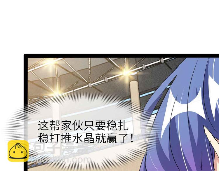 第114话 逼至死角！(1/2)-第116话