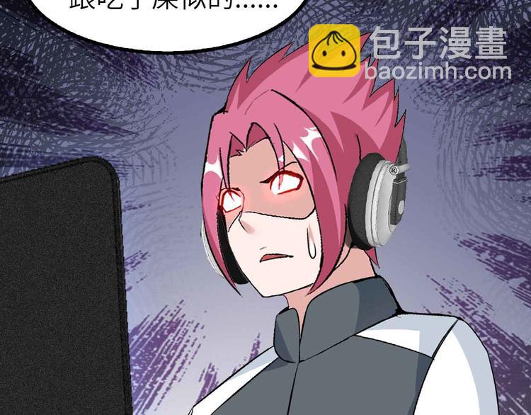 第114话 逼至死角！(1/2)-第116话