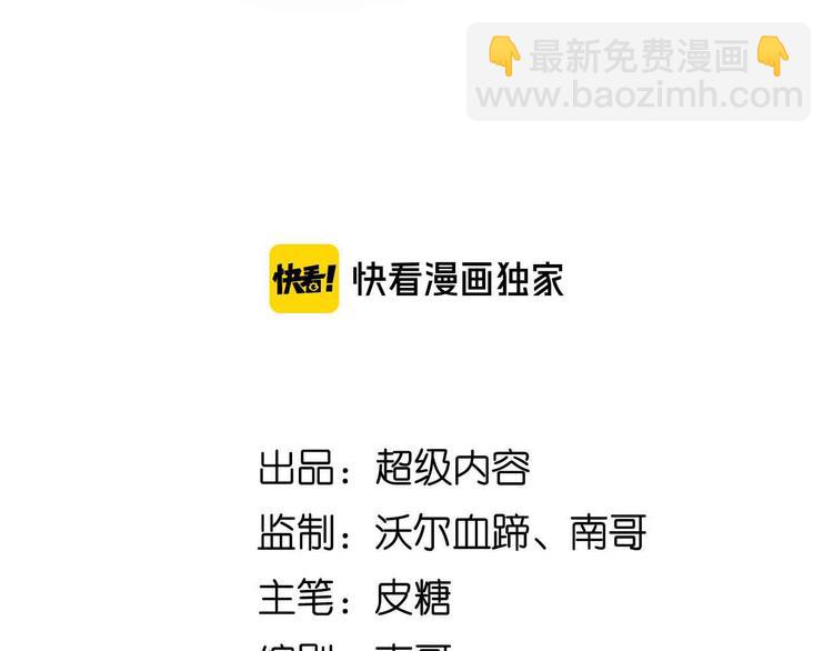 第114话 逼至死角！(1/2)-第116话