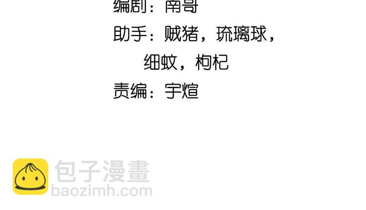 第114话 逼至死角！(1/2)-第116话