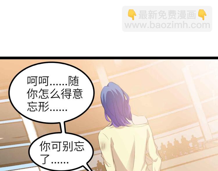 第114话 逼至死角！(1/2)-第116话