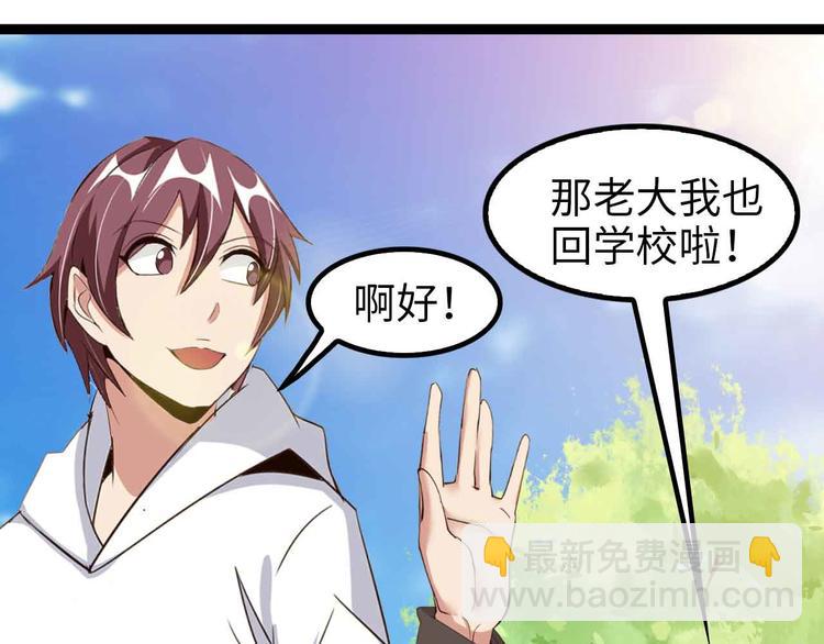 第116话 恐怖的景象！(1/3)-第118话