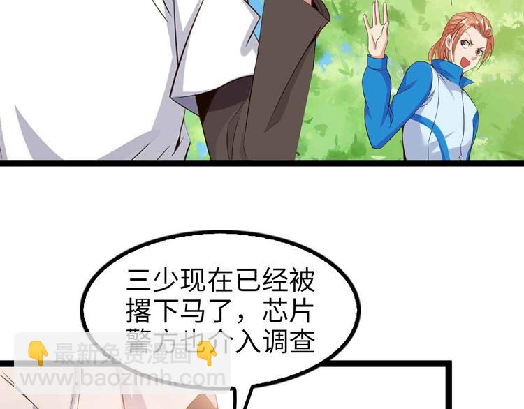 第116话 恐怖的景象！(1/3)-第118话