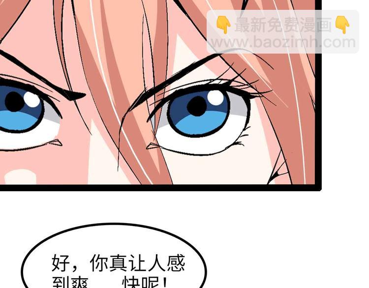 第116话 恐怖的景象！(1/3)-第118话