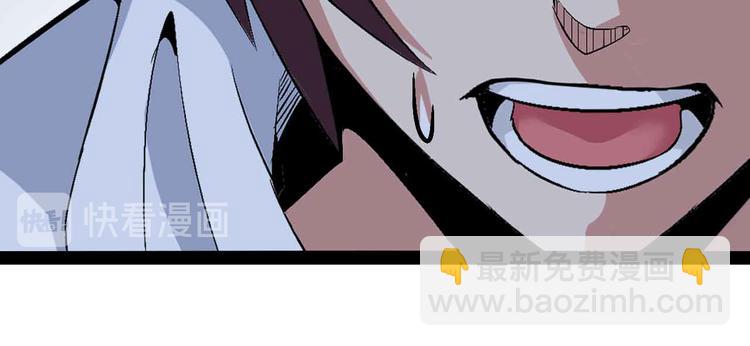 第116话 恐怖的景象！(1/3)-第118话