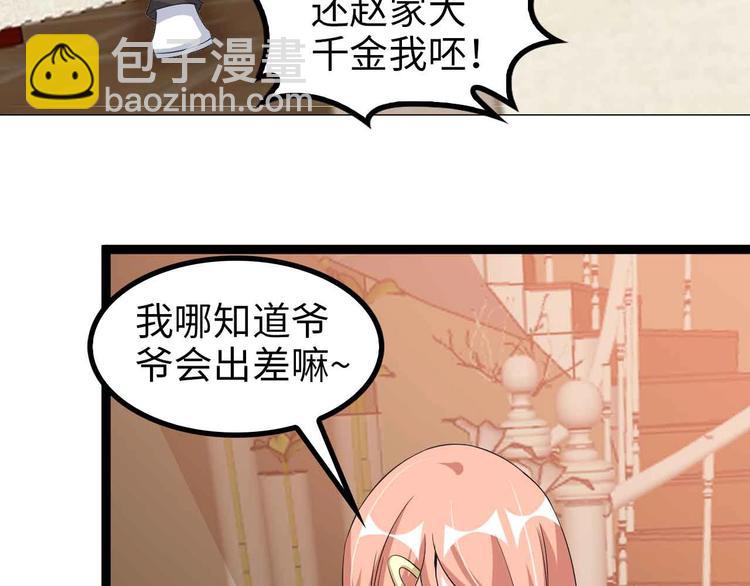 第116话 恐怖的景象！(1/3)-第118话