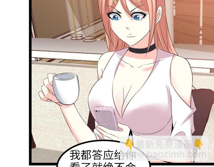 第116话 恐怖的景象！(1/3)-第118话