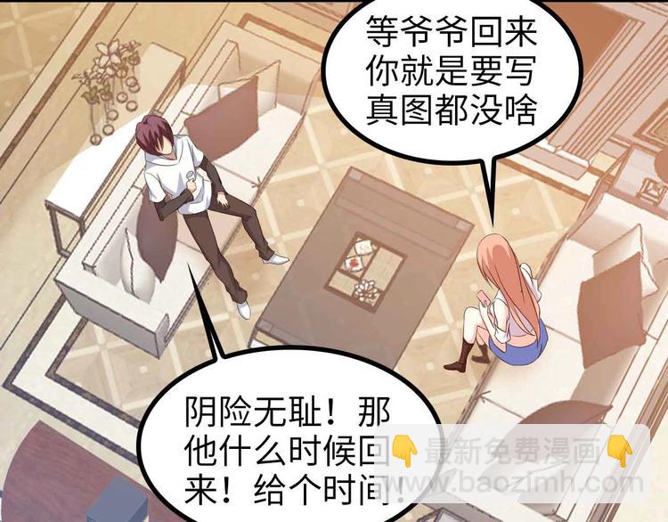 第116话 恐怖的景象！(1/3)-第118话