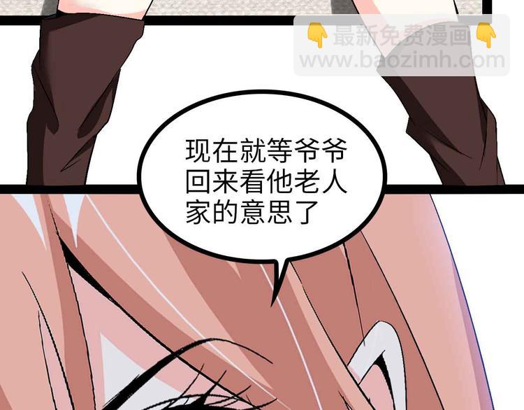 第116话 恐怖的景象！(1/3)-第118话