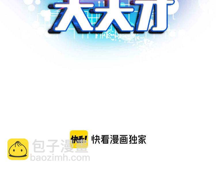 第116话 恐怖的景象！(1/3)-第118话