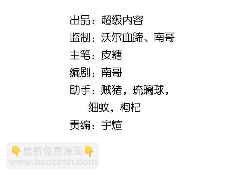 第116话 恐怖的景象！(1/3)-第118话