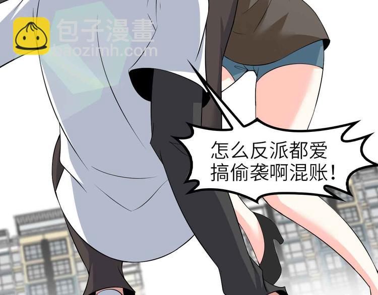 第118话 重点项目(1/2)-第120话