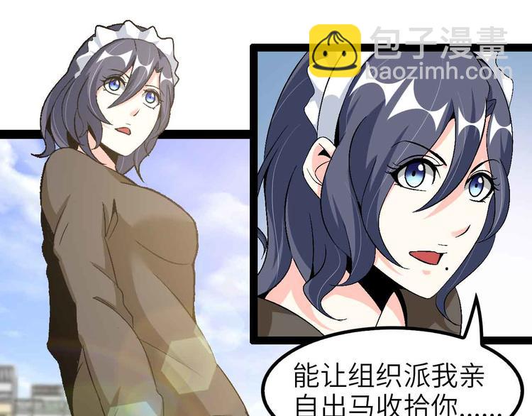 第118话 重点项目(1/2)-第120话