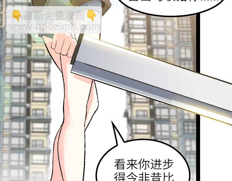 第118话 重点项目(1/2)-第120话