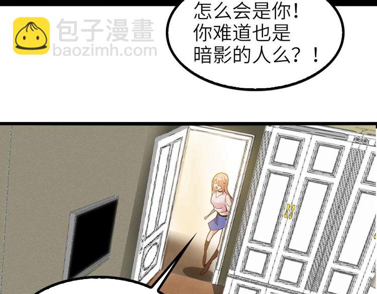 第118话 重点项目(1/2)-第120话