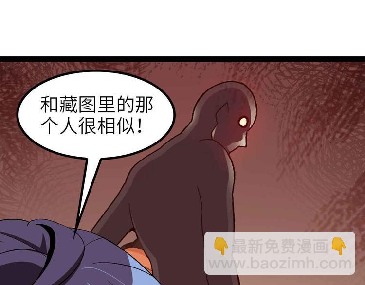 第118话 重点项目(1/2)-第120话