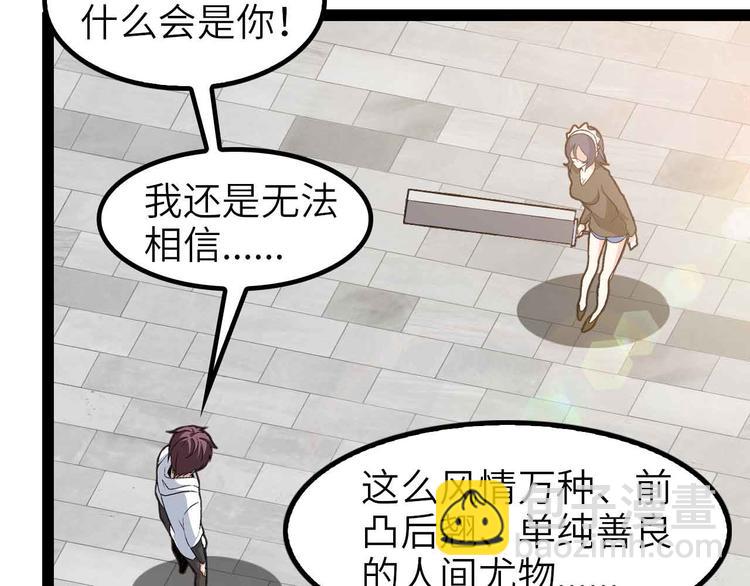 第118话 重点项目(1/2)-第120话