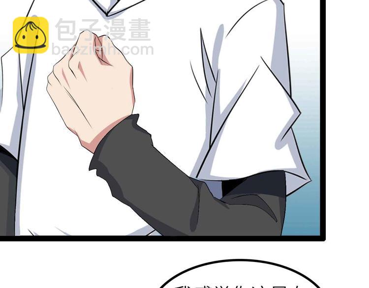 第118话 重点项目(1/2)-第120话