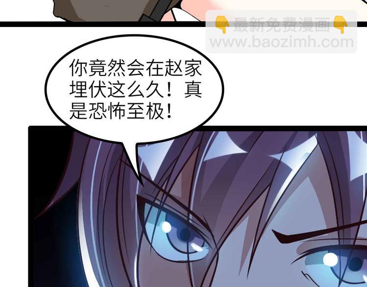 第118话 重点项目(1/2)-第120话