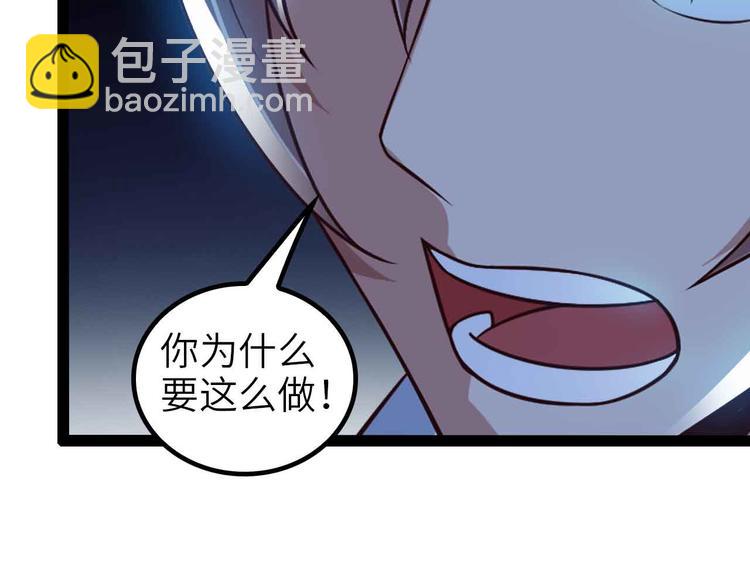 第118话 重点项目(1/2)-第120话