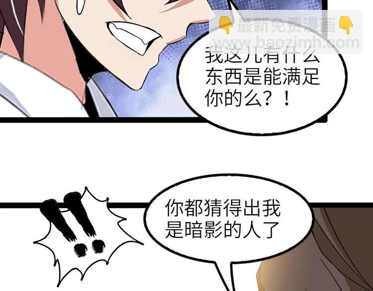 第118话 重点项目(1/2)-第120话