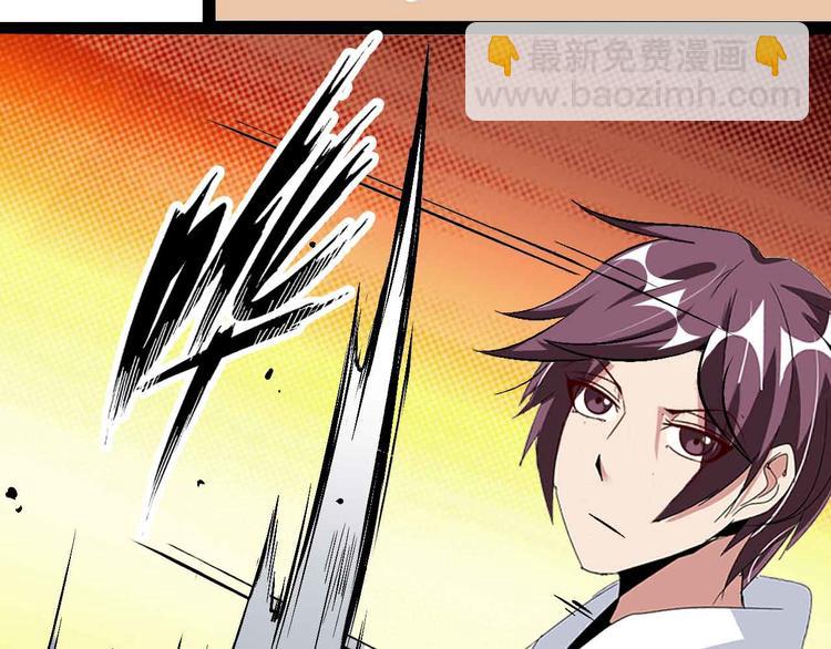 第118话 重点项目(1/2)-第120话