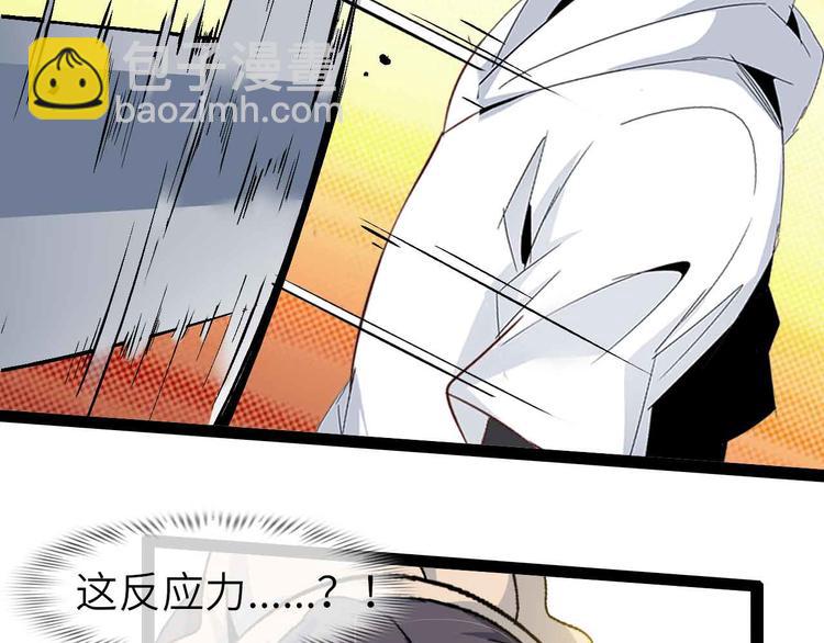 第118话 重点项目(1/2)-第120话