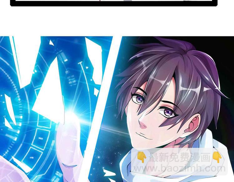 第118话 重点项目(1/2)-第120话