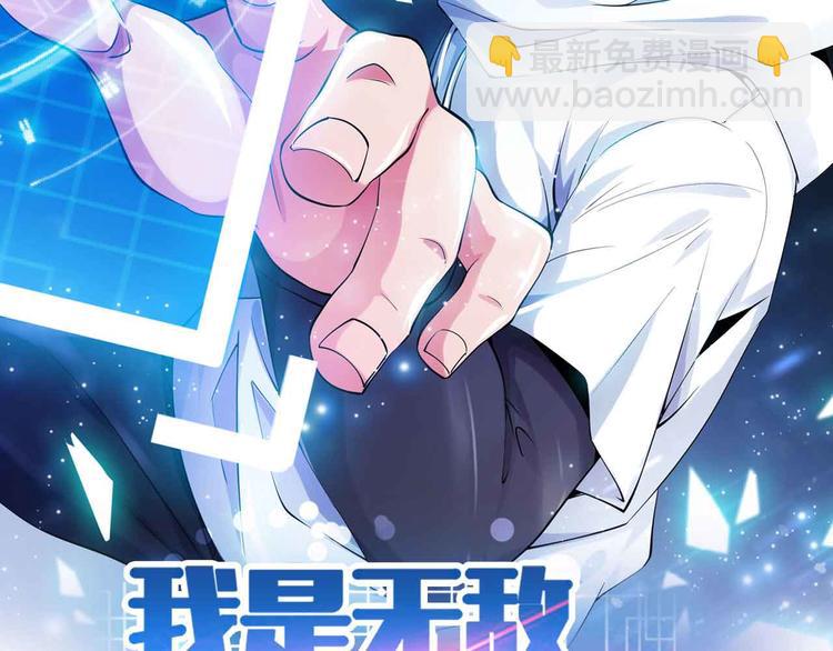 第118话 重点项目(1/2)-第120话