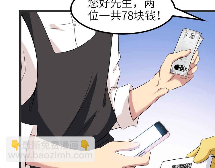 第120话 不能欺负女生？(1/2)-第122话