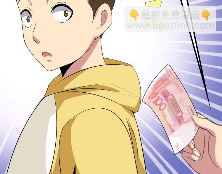 第120话 不能欺负女生？(1/2)-第122话