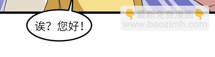 第120话 不能欺负女生？(1/2)-第122话