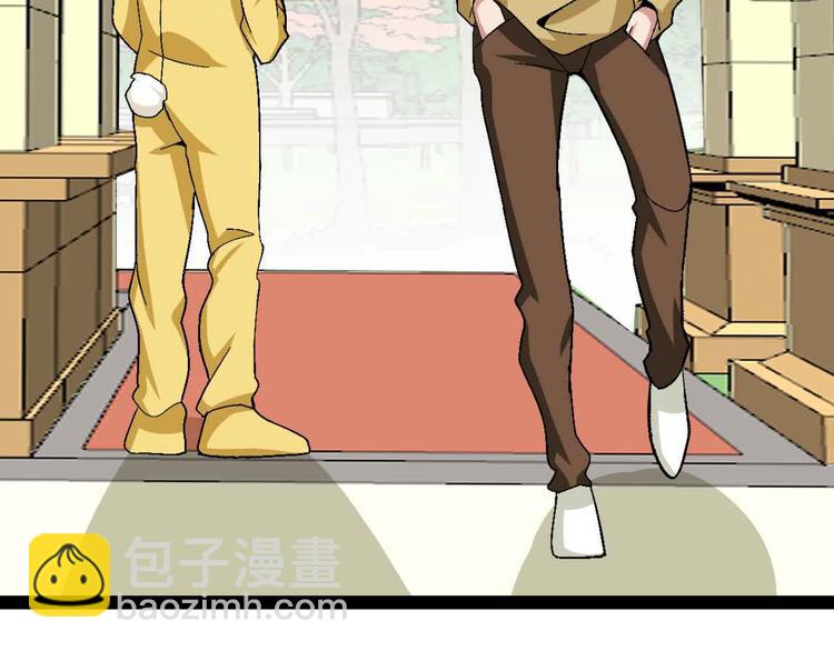 第120话 不能欺负女生？(1/2)-第122话