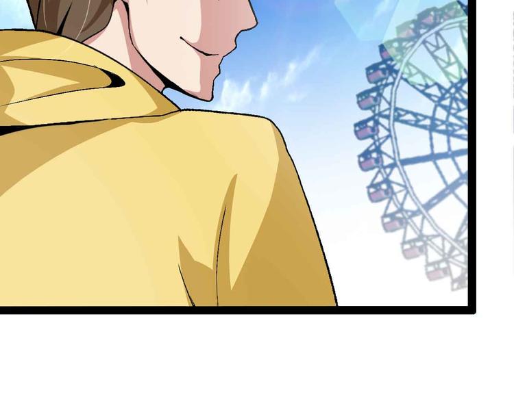 第120话 不能欺负女生？(1/2)-第122话