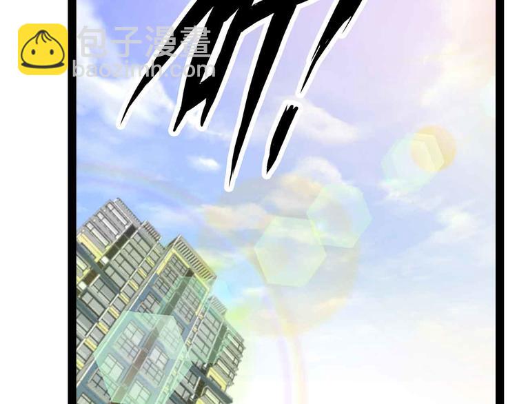 第120话 不能欺负女生？(1/2)-第122话