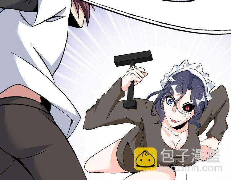 第120话 不能欺负女生？(1/2)-第122话