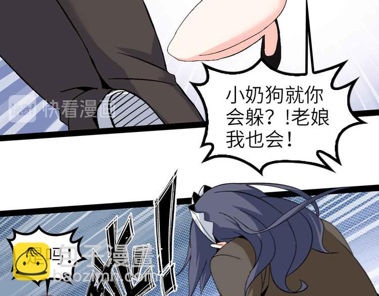 第120话 不能欺负女生？(1/2)-第122话