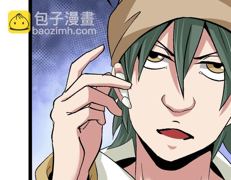 第120话 不能欺负女生？(1/2)-第122话