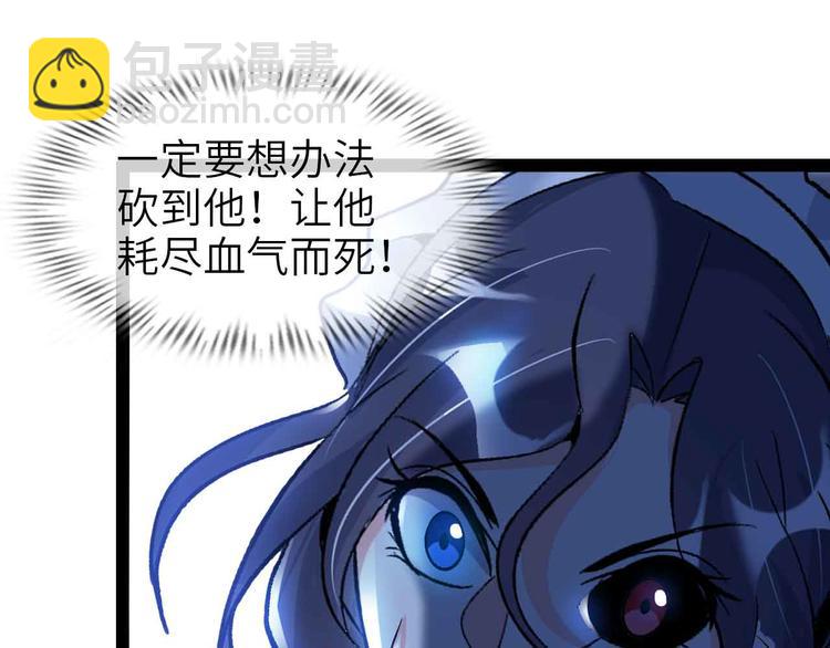 第120话 不能欺负女生？(1/2)-第122话