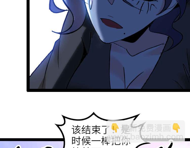 第120话 不能欺负女生？(1/2)-第122话