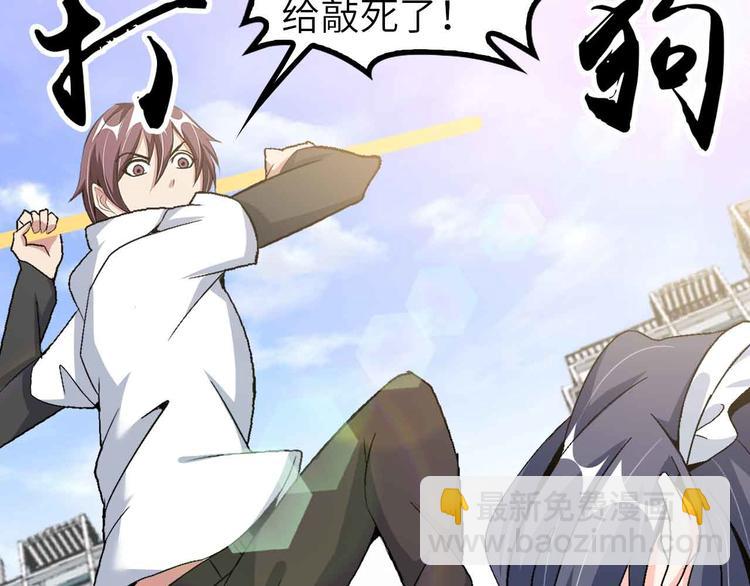 第120话 不能欺负女生？(1/2)-第122话