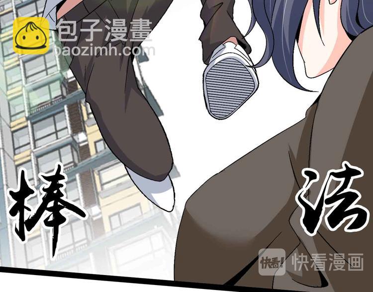 第120话 不能欺负女生？(1/2)-第122话