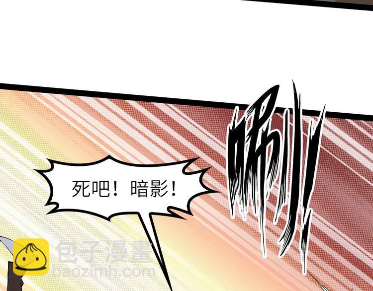 第120话 不能欺负女生？(1/2)-第122话